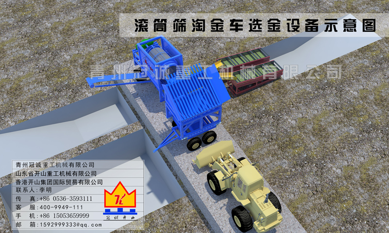 冠誠重工的新型環(huán)保高效干選金設(shè)備有哪些選金優(yōu)勢(shì)?