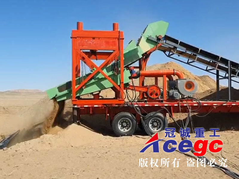 沙金礦無水風選機